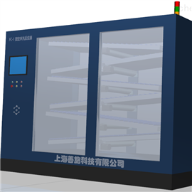 FC流動光化學反應器(qì)